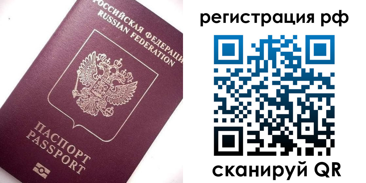форма 3 в Джанкое