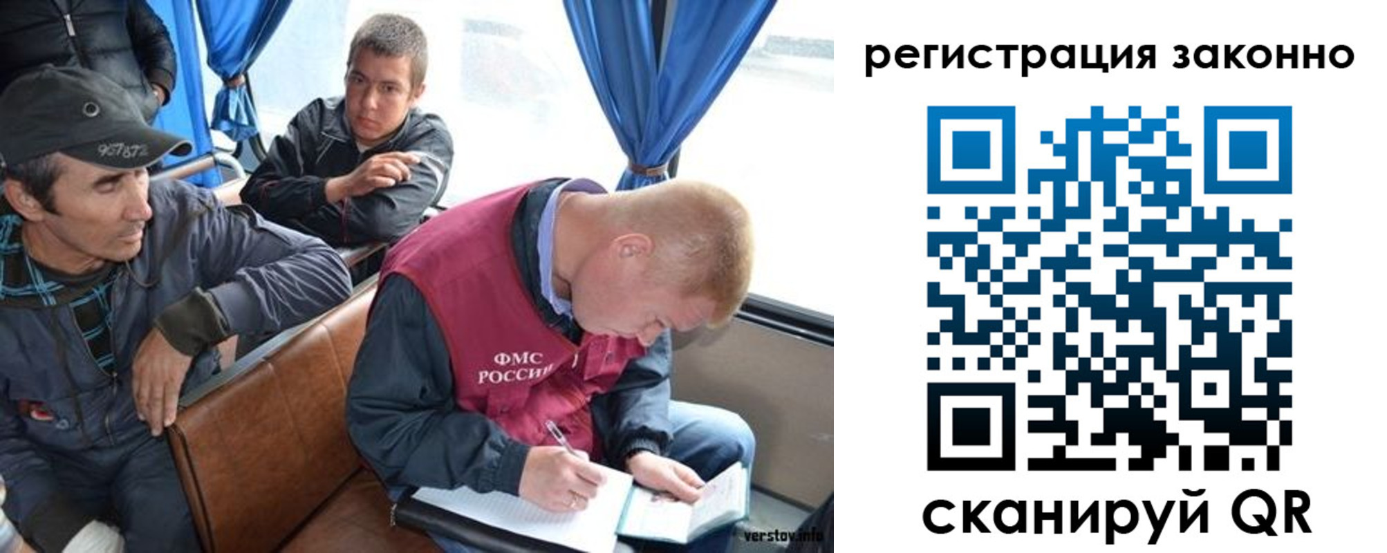 регистрация для дет. сада в Джанкое