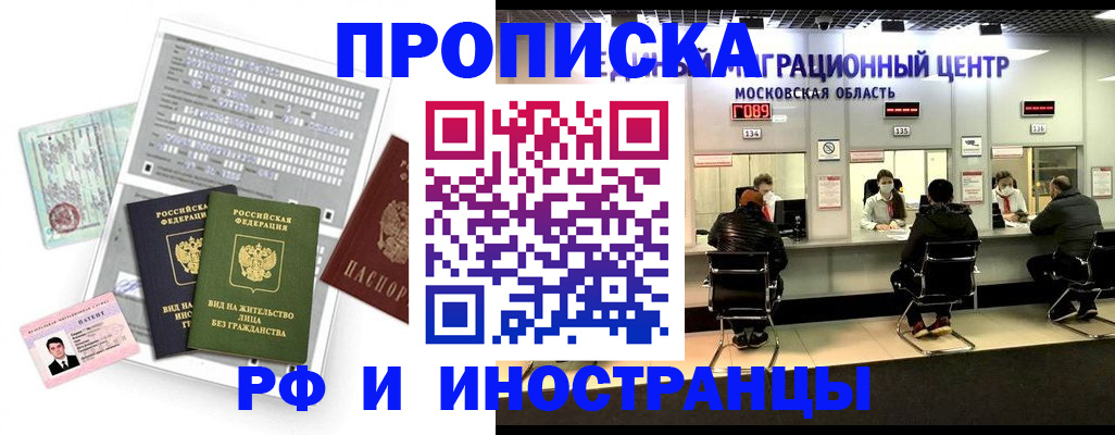 регистрация для дет. сада в Джанкое