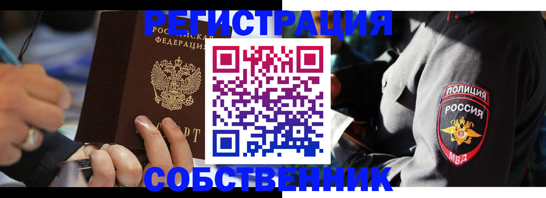 найти адрес прописки в Джанкое